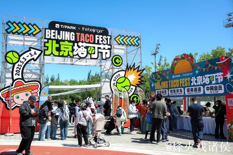 首届“国网生活节”圆满落幕：跨界融合点燃消费热潮