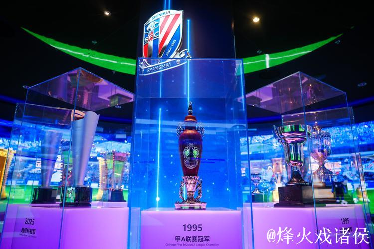 对标皇马巴萨,申花中心揭幕,30年荣光凝炼上海体育文化新地标 对标皇马巴萨,申花中心揭幕,30年荣光凝炼上海体育文化新地标