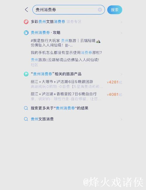 年轻人最爱的文旅消费方式被我找到了