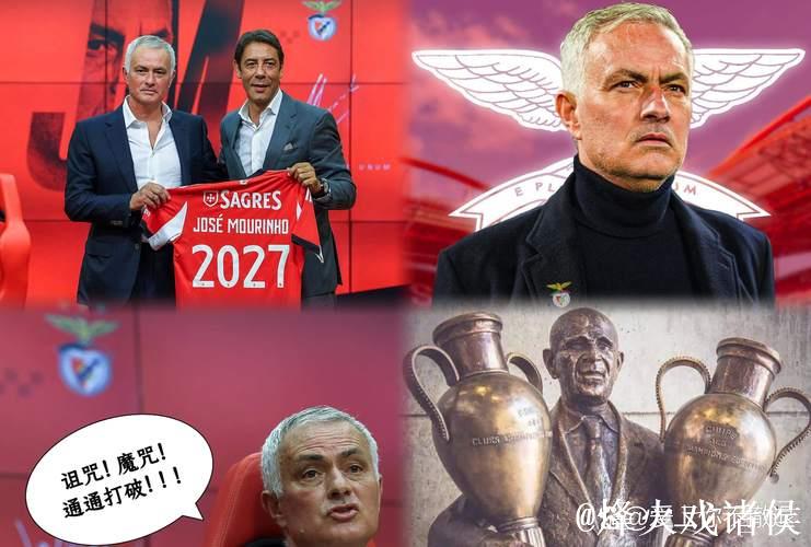 科贝：老佛爷有意请回穆里尼奥，后者是唯一让其满意的教练