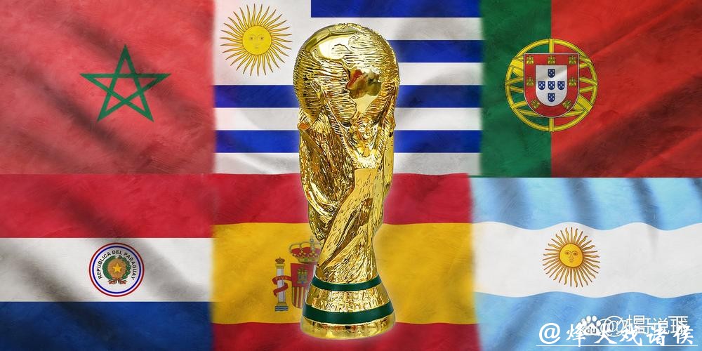 2026世界杯下注:押注热门球队更保险吗 2026世界杯下注:押注热门球队更保险吗