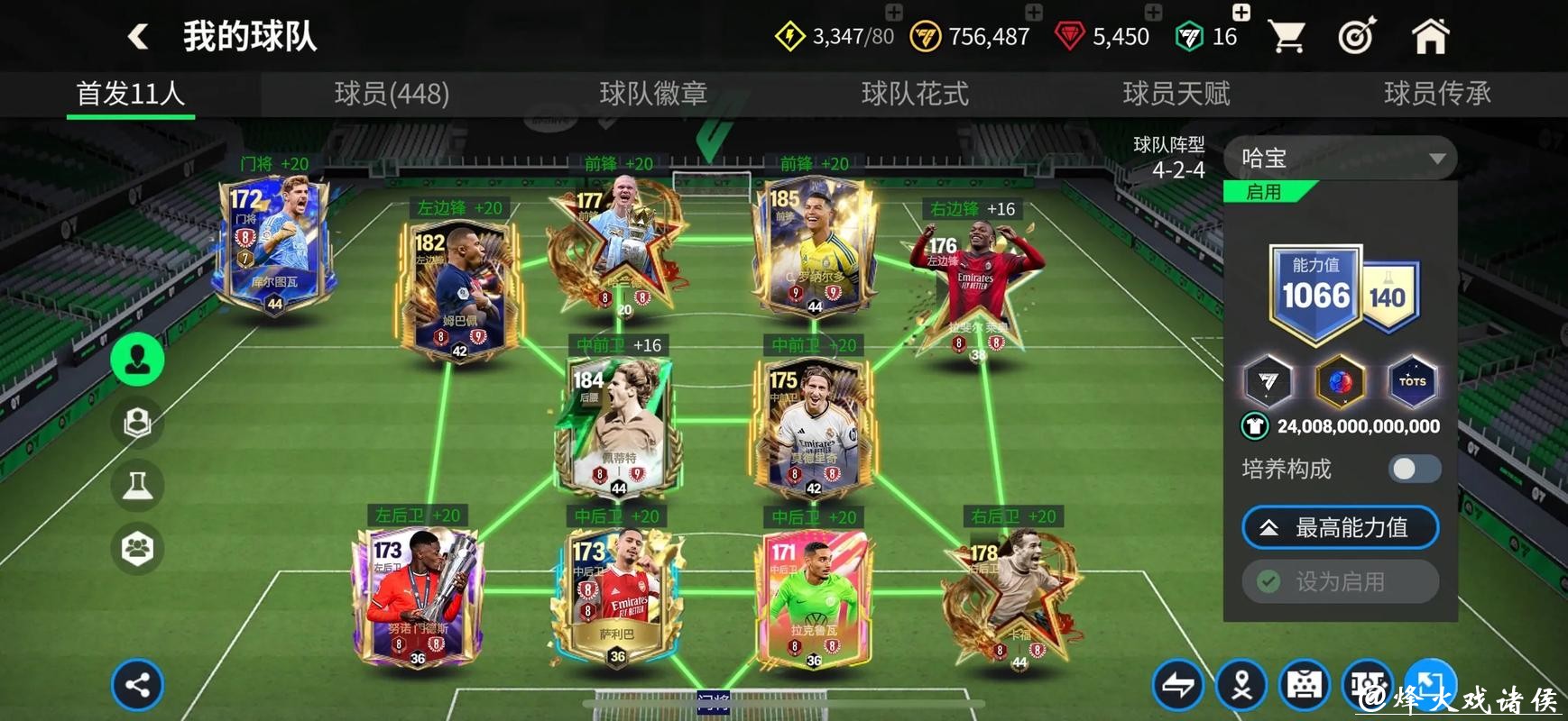 世界杯买球入口:如何找到靠谱网站 世界杯买球入口:如何找到靠谱网站