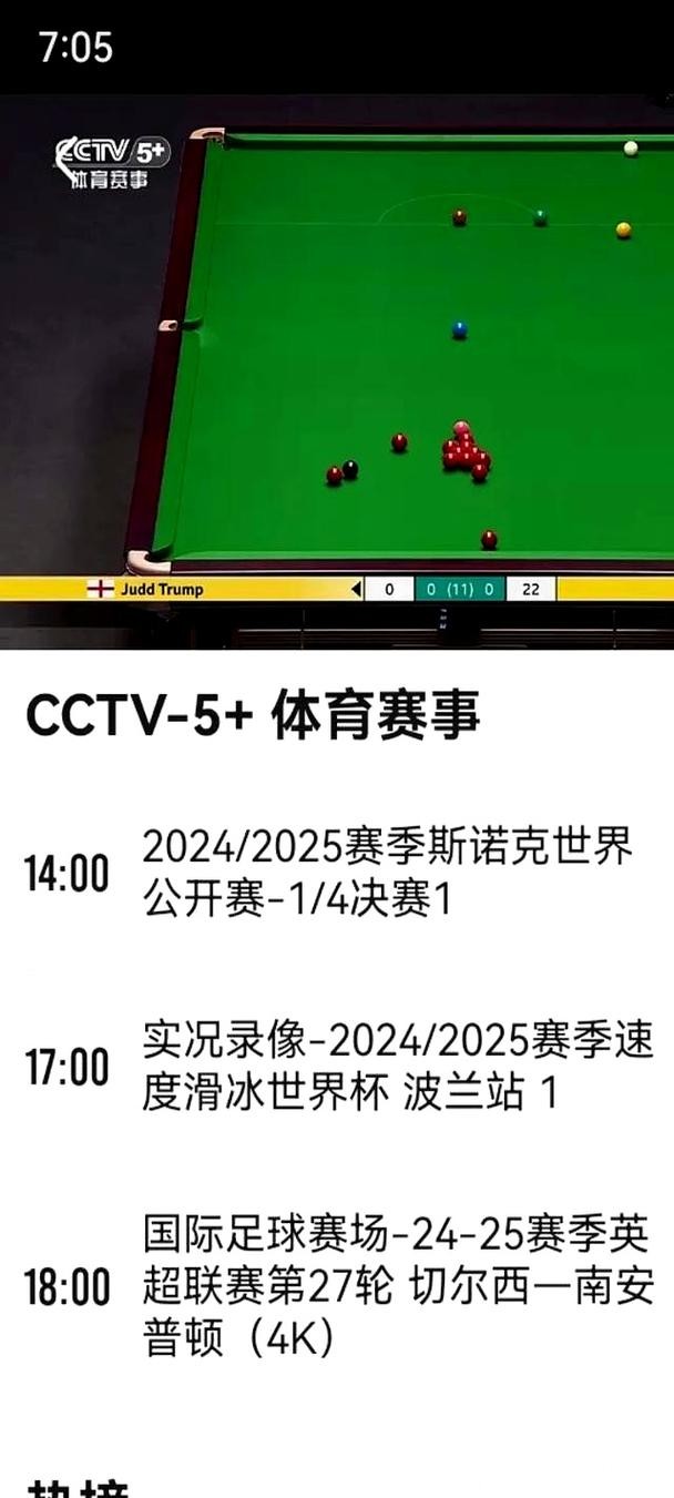 世界杯直播:独家分析专家点评赛事 世界杯直播:独家分析专家点评赛事