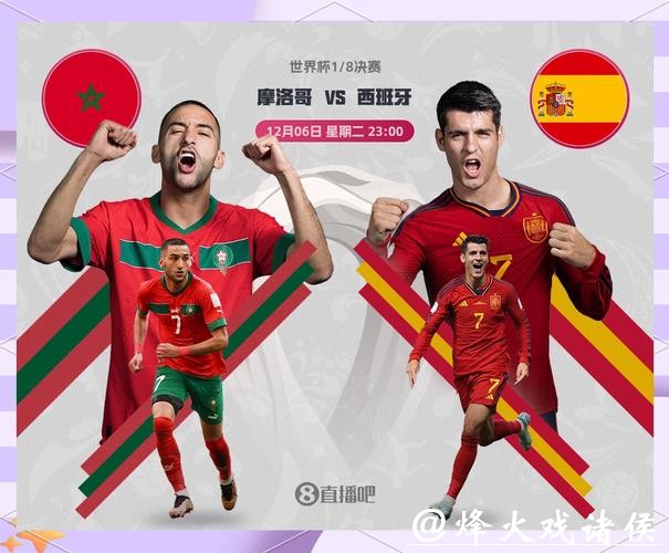 世界杯外围买球:冷门赛果如何预测 世界杯外围买球:冷门赛果如何预测